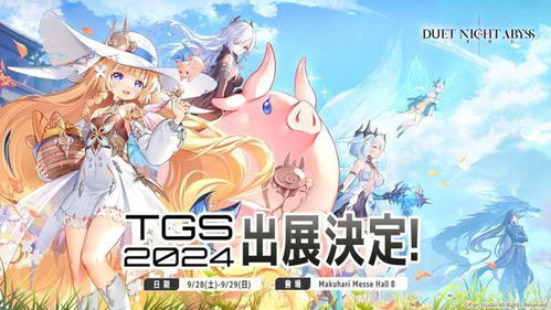 幻想风多维战斗爽游《二重螺旋》「致明日测试」招募开启