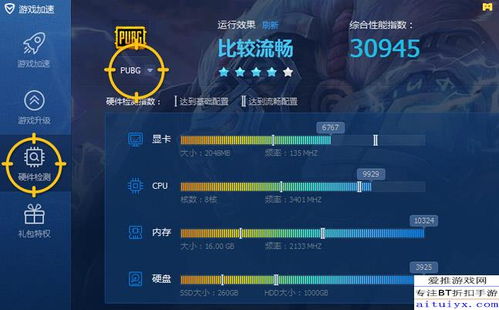 《剑星》6月份上PC！你认为国区定价是多少钱？