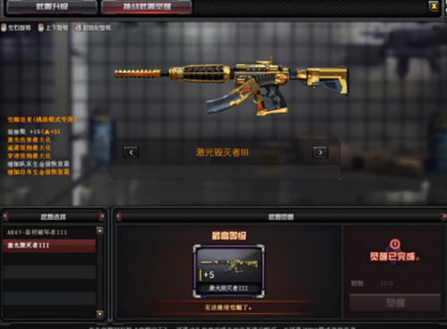 《燕云十六声》新BOSS抢鲜预览：与望月婵媛酣战一场