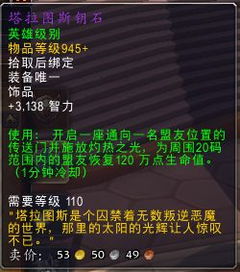 《燕云十六声》新BOSS抢鲜预览：与望月婵媛酣战一场