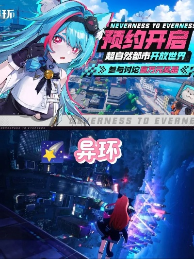 国产二游市场的强力竞争者!《异环》或于5月15日公布新消息