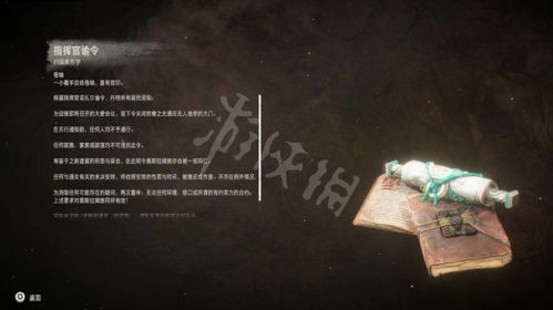 《无人深空》玩家永久死亡模式深陷绝境!坦然赴死官方致敬