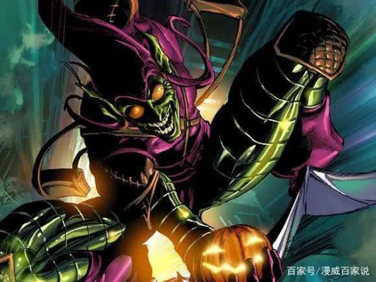 漫画《蜘蛛侠》新反派大升级 堪称迄今为止最危险的