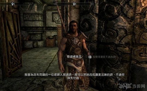 《上古卷轴4：重制版》玩家遭遇19年Bug热议