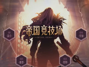 《雾锁王国》第六弹免费更新：黑夜探险新内容揭晓