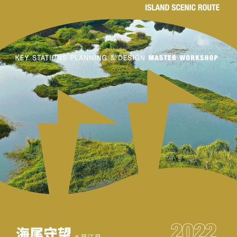 5.26正式发售 国产像素志怪冒险游戏《山海旅人2》