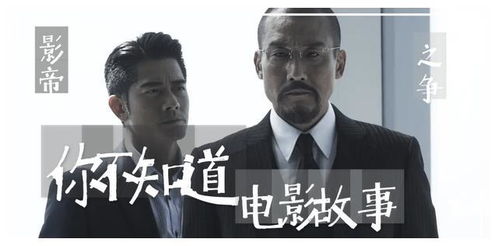 刘德华为新片削减片酬：仅收三分之一 只为尽力完成作品