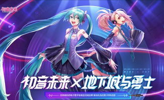 游科送了《剑星》制作人金亨泰超多礼物！未来会有联动吗?