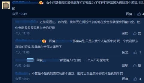 “沙特肝帝”P图切割PS5：转投PC和Steam的怀抱