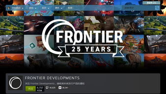 “沙特肝帝”P图切割PS5：转投PC和Steam的怀抱