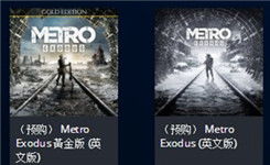 玩家追忆E3那面广告墙 你希望它能见证哪些新作诞生?