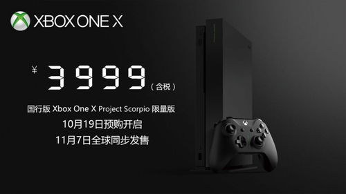 育碧十余款游戏官宣登陆PC端Xbox：AC影、远哭6等