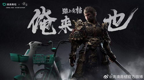 中国游戏里程碑！两位国内行业大佬谈《黑神话：悟空》