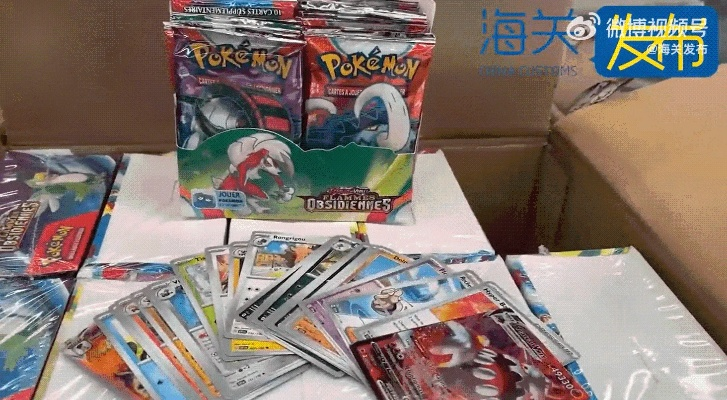 火箭队藏品被盗宝可梦卡牌被警方查获