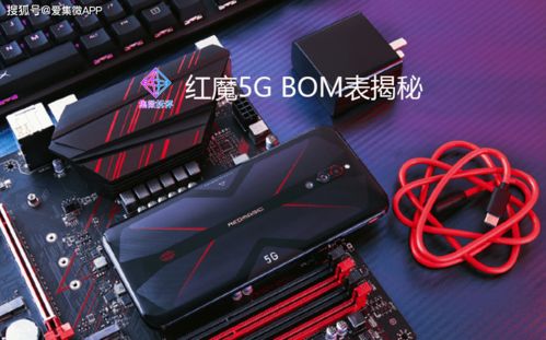 曝红魔新电竞平板屏幕分辨率2400*1504p 内置散热扇