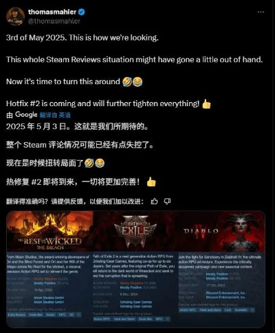 《恶意不息》Steam最近评价升至特别好评！CEO乐开了花