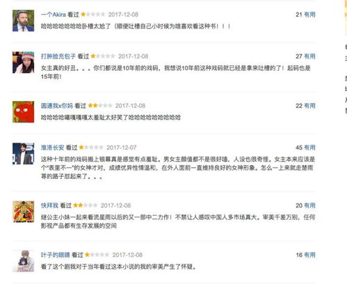 关晓彤回应无名指戒指 逐梦演艺圈的动态图