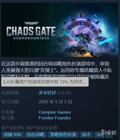 深夜男科：好评佳作云集发售！晒出你今年的游戏经历