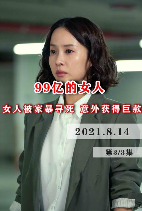 于正大赞韩剧《苦尽柑来遇见你》：可以学的太多了