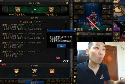 《剑星》官方回应D加密争议 支持Mod 无任何限制！