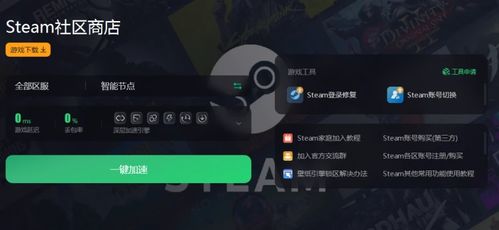 《剑星》Steam预购登畅销榜第二!官方求玩家再推一把