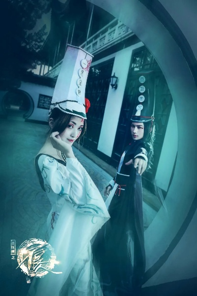 《明末：渊虚之羽》成都现场官方返图：黑白无常COS勾人魂魄！