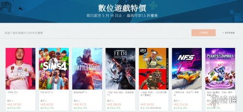 Epic整活宣传大特卖！消费返利20% 但10刀券不再