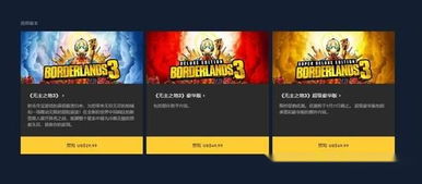 Epic整活宣传大特卖！消费返利20% 但10刀券不再