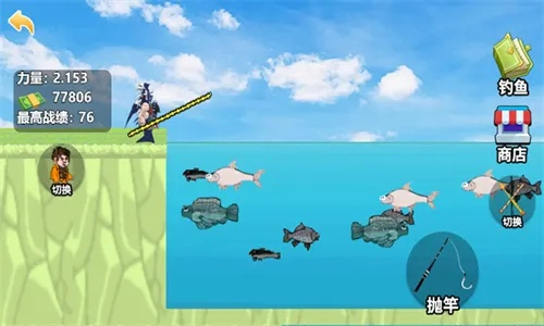 立项6年后，这款游戏开始钓鱼了