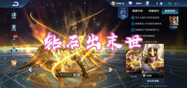 《英雄联盟》抽象短剧《断网之刃》：Faker人生被夺走