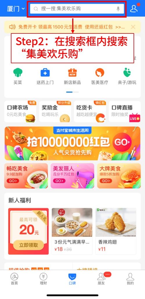 拼多多叠券超好价!马车NS2同捆包仅需3599元!