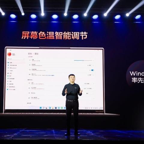 5月华为小米联想集体爆发！三颗自研芯片落地