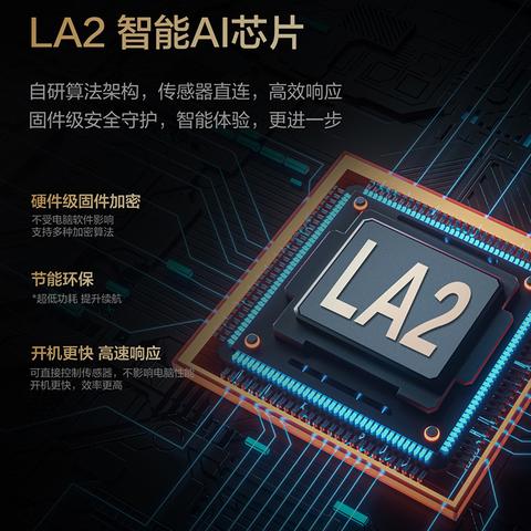 5月华为小米联想集体爆发！三颗自研芯片落地