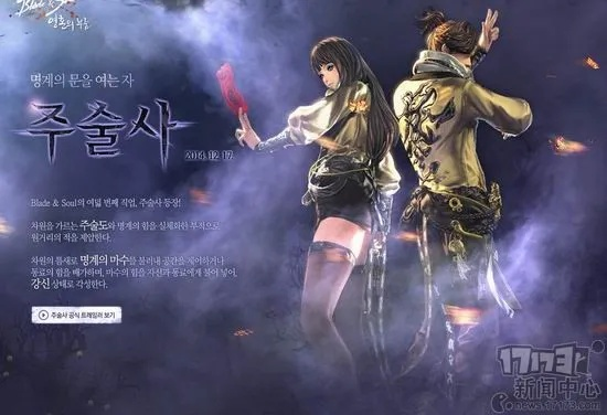 《剑星》卖爆销量创新高！金亨泰发文庆祝感谢玩家