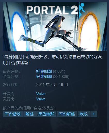 《铁匠大师》Steam好评如潮