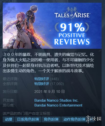 恐怖3A大作新史低！将近半价入库