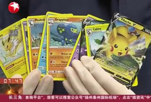 青岛海关查获14350张游戏卡牌！都堆成小山了！