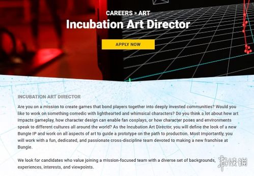 Bungie艺术总监回应抄袭事件，承诺整改加强审核