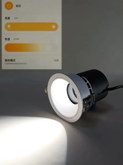 光线质量超棒！米家新版射灯和筒灯发布：99元起