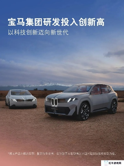 首款国产宝马新世代车型在沈阳下 全面测试已启动