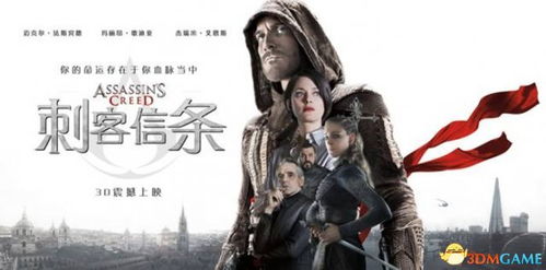 《刺客信条》前制作人Jade Raymond告别Haven工作室