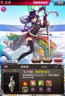 《星刃》X《妮姬》联动揭晓 红莲晋升新Boss