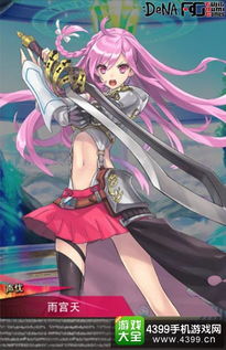 《星刃》X《妮姬》联动揭晓 红莲晋升新Boss