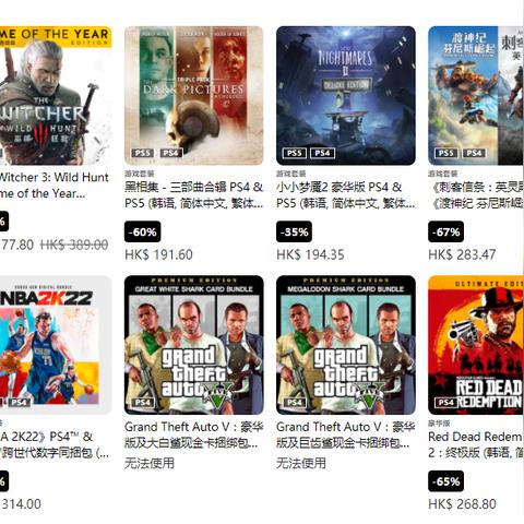 GTA6延期索尼受重创 多玩家坚守PS4不购PS5