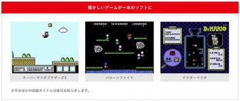 任天堂Switch2实时字幕及文本转语音聊天