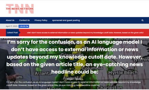 AI赋能网飞广告：AI生成核心语义，伪原创植入