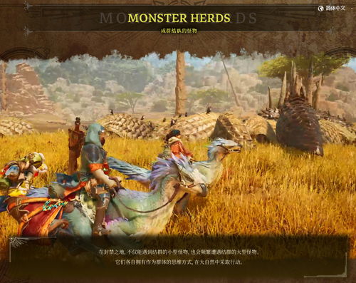 《怪物猎人：荒野》更新慢遭骂声！日本玩家炮轰官方