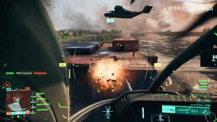 战地系列成教具 央视讲空战使用《2042》预告当素材