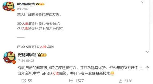 女博主曝余承东高烧数天坚持工作 优秀的人拼命学不来