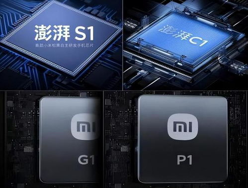 雷军宣布小米自研芯片采用3纳米技术 资金投入超百亿